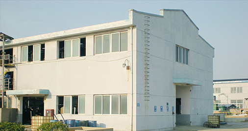 沃蘭化工